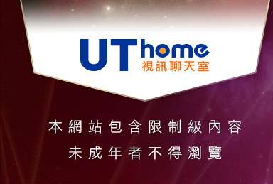 免費線上a片本網站包含限制級內容，未成年不得瀏覽