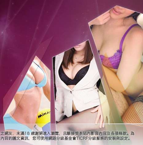 免費線上a片大胸部美女圖